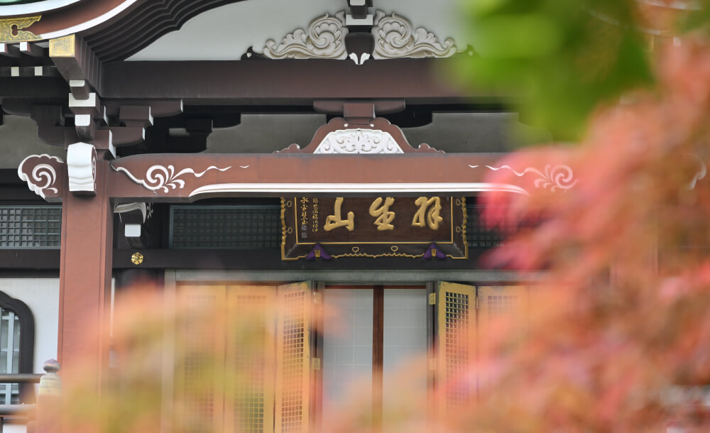 建福寺の外観イメージ