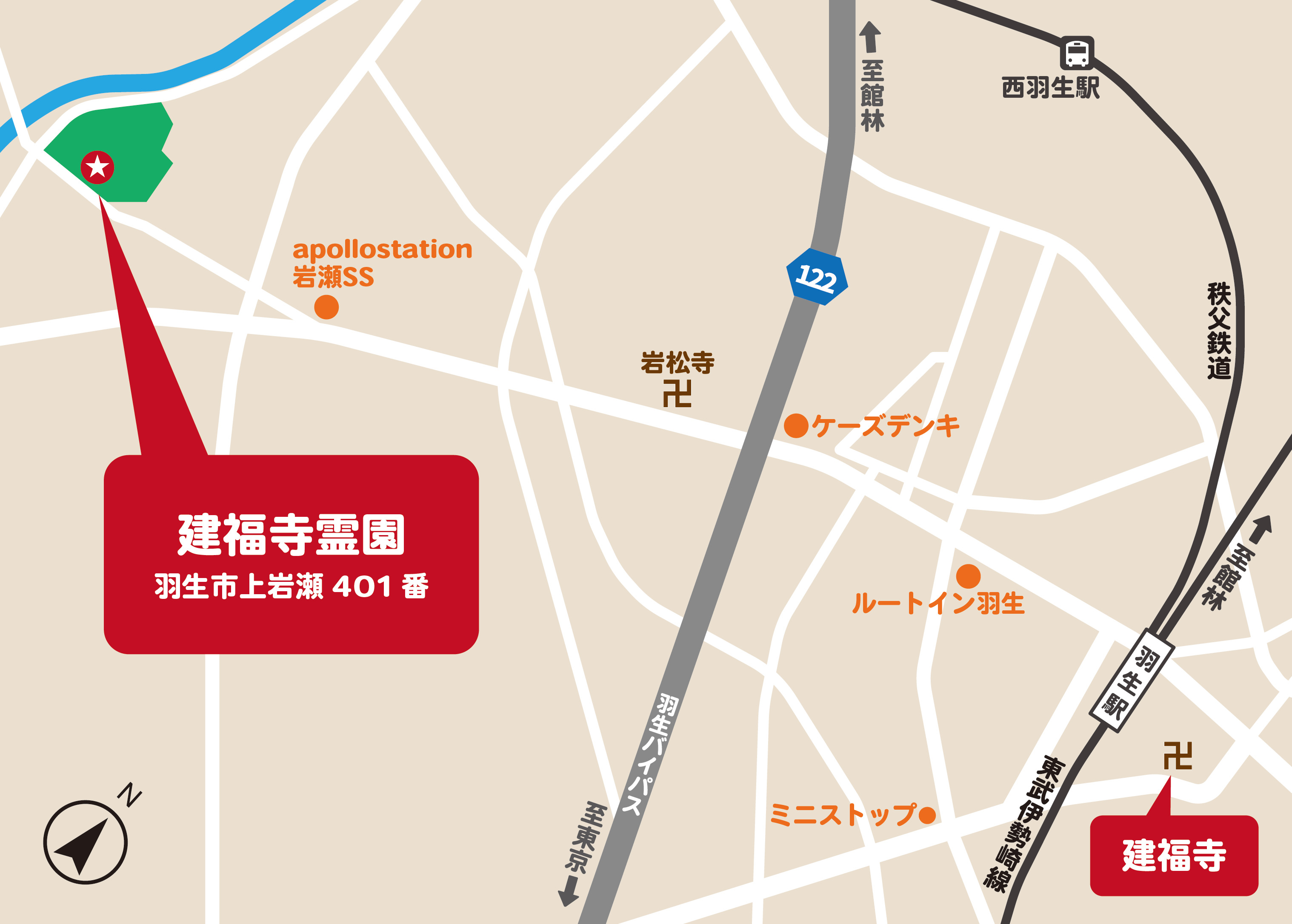 アクセスマップ